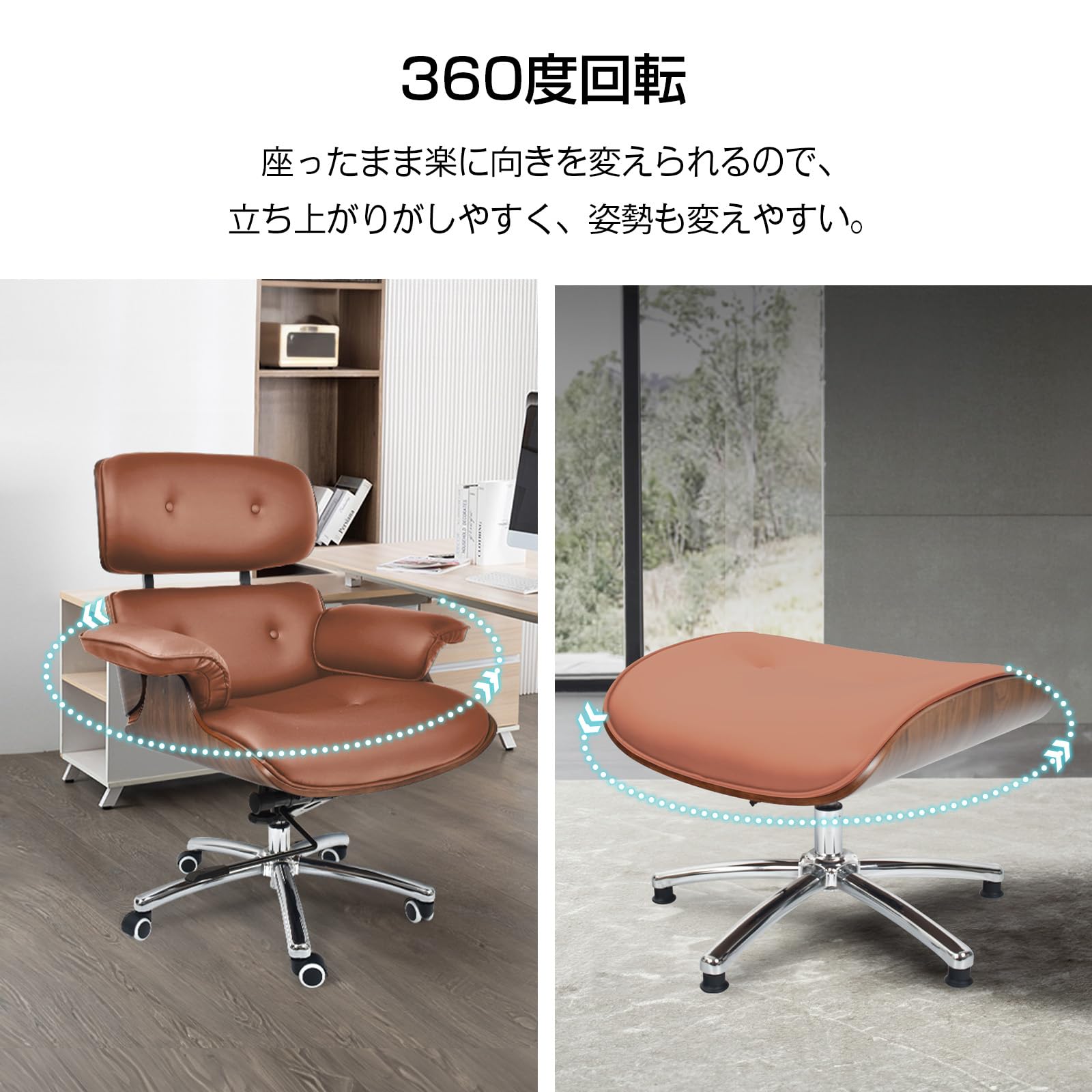 ームズデザイン ラウンジチェア＆オットマン 通常在庫品】イームズラウンジチェア&オットマン *ウォールナット