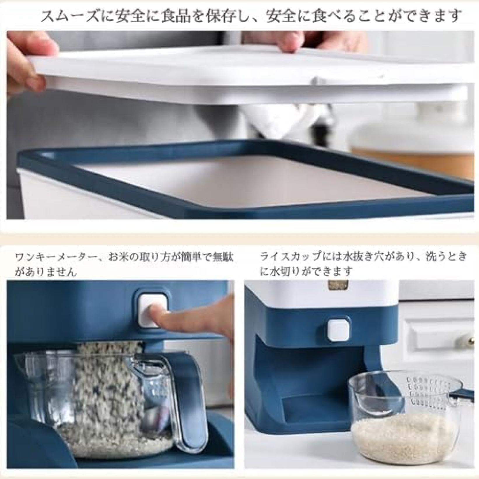 Rice bin, measuring rice bin, large capacity, rice stocker, storage, rice keeper, kitchen, rice case, stylish, rice storage container, insect-proof, moisture-proof, rice bin, measuring cup included,