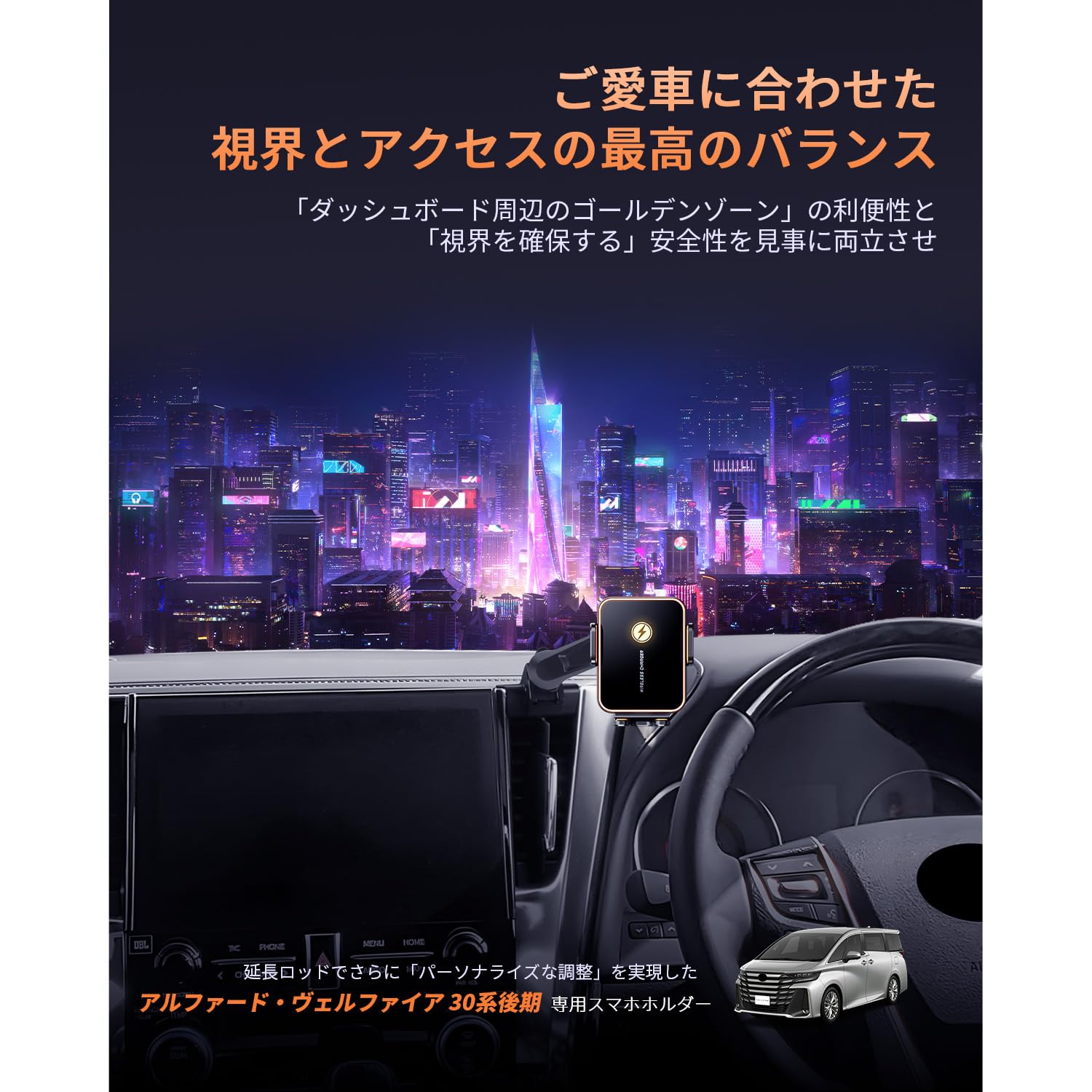 Amazon.co.jp: LUWU アルヴェル30系 10.5インチJBLナビ スマホホルダー