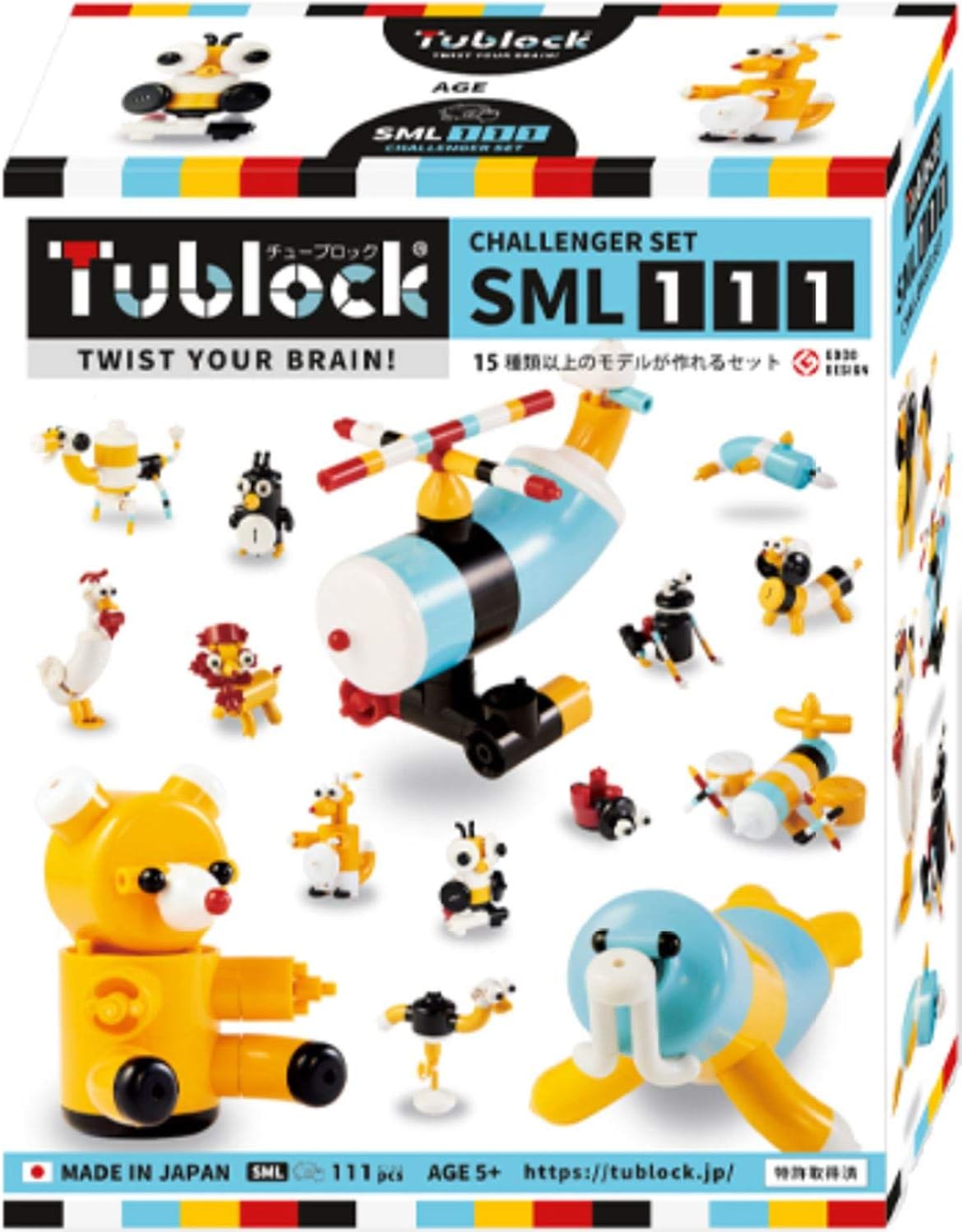 右脳も左脳も育てる ブロック おもちゃ 組み立て 知育玩具 8歳 9歳 小学生 【 Tublock チューブロック 】 チャレンジャーセット SML111 111ピース 男の子 女の子 誕生日 プレゼント ギフト
