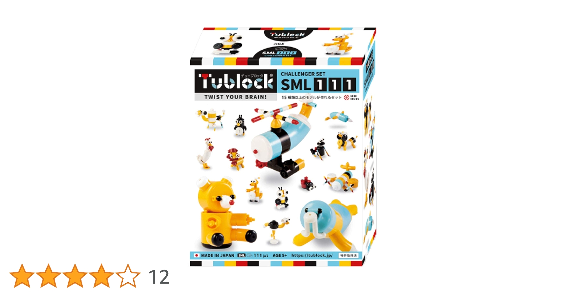 Amazon.co.jp: 右脳も左脳も育てる ブロック おもちゃ 組み立て 知育