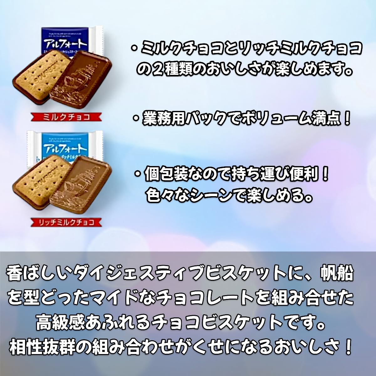 アルフォート【スピード発送】様 リクエスト 2点 まとめ商品 Amazon | 【常温配送】アルフォート 2種 40袋 詰め合わせ（ミルク