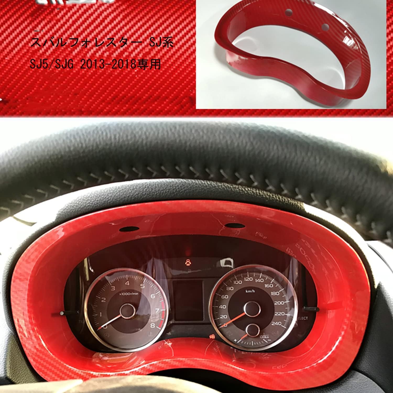 Red Carbon Fiber Pattern Interior Dashboard Speed Meter Display Frame Trim Cover for Subaru WRX STi 2014-2021 Forester SJ 2013-2018 XV Crosstrek 2012-2016 Car Accessories