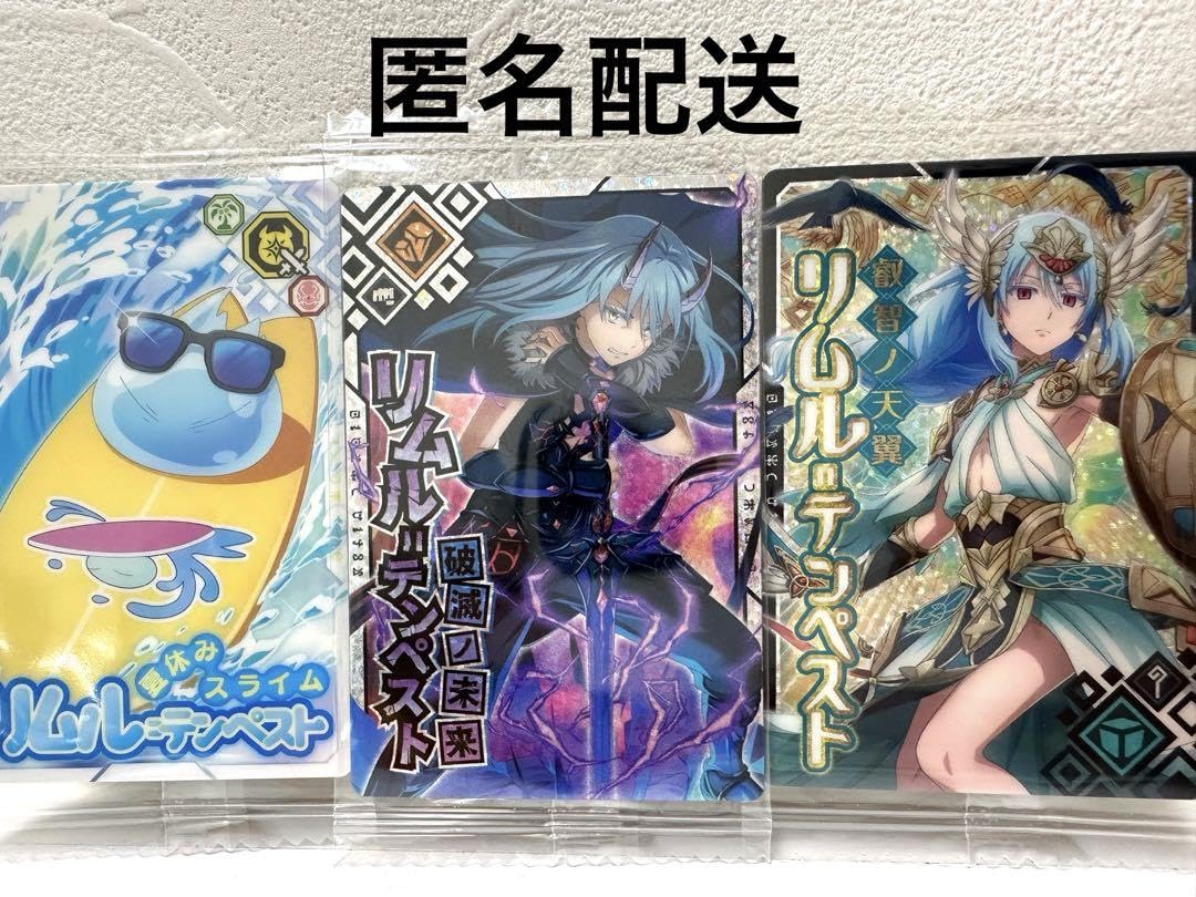 Amazon.co.jp: 転スラ ウエハース リムル テンペスト シークレット