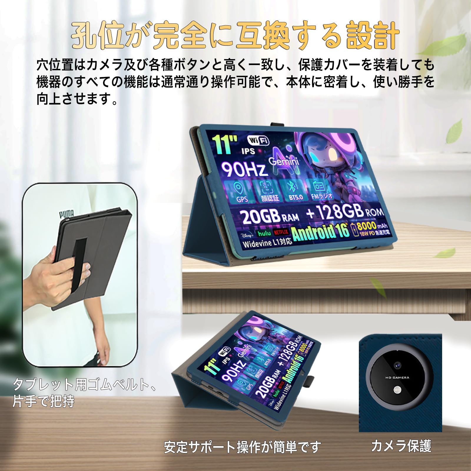 Amazon.co.jp: For MENTUME MHJ-M70 タブレット専用ケース薄型防水防汚