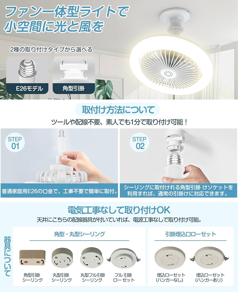 Amazon.co.jp : SUKITEN シーリングファンライト【正逆回転・小型 Amazon.co.jp : SUKITEN シーリングファンライト【正逆回転・小型