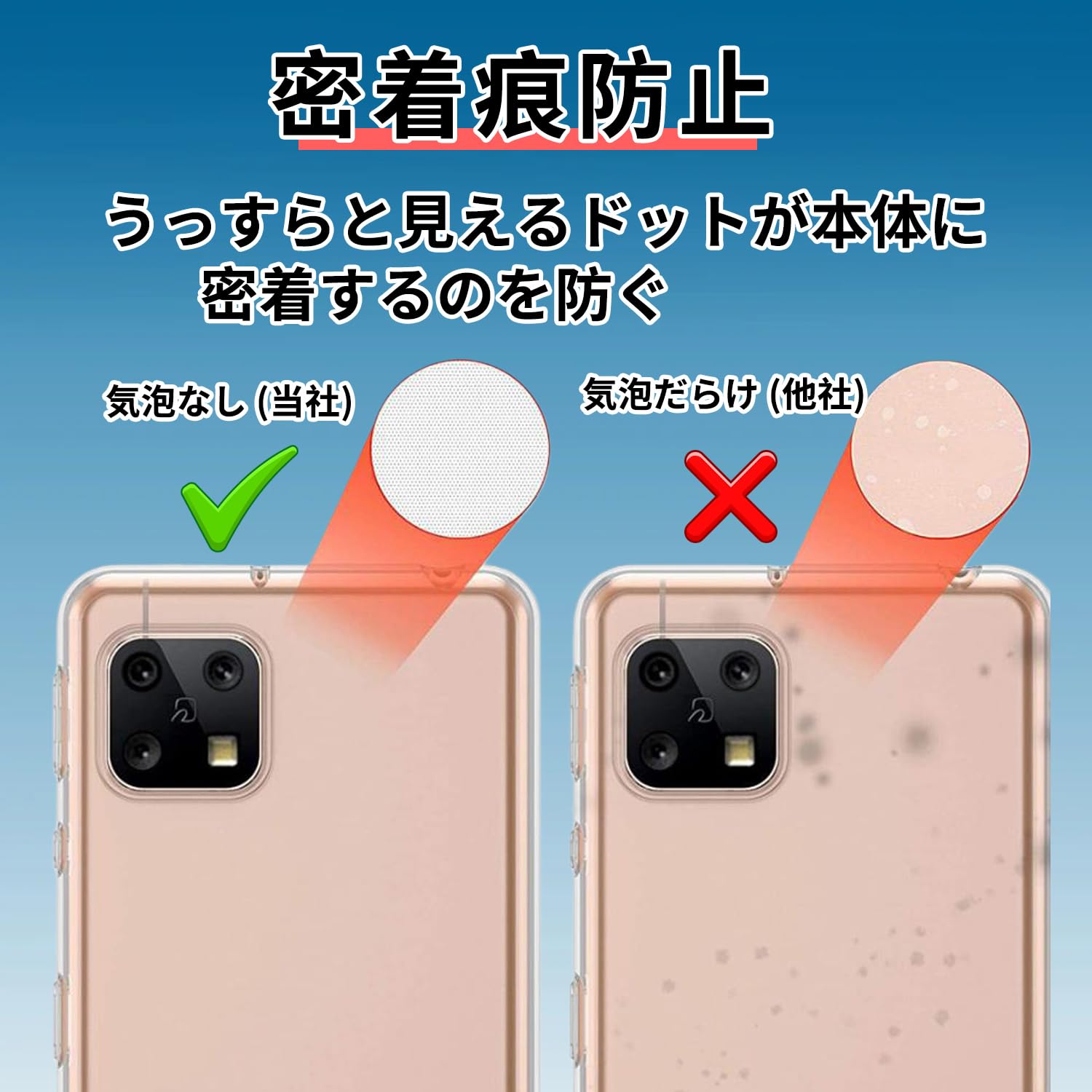 Amazon.co.jp: 対応 AQUOS sense8 ケース 黄ばみにくい 耐黄変 落下