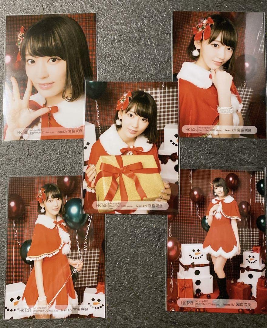 Amazon.co.jp: HKT48 宮脇咲良 個別 生写真 netshop 限定 レア サンタ 