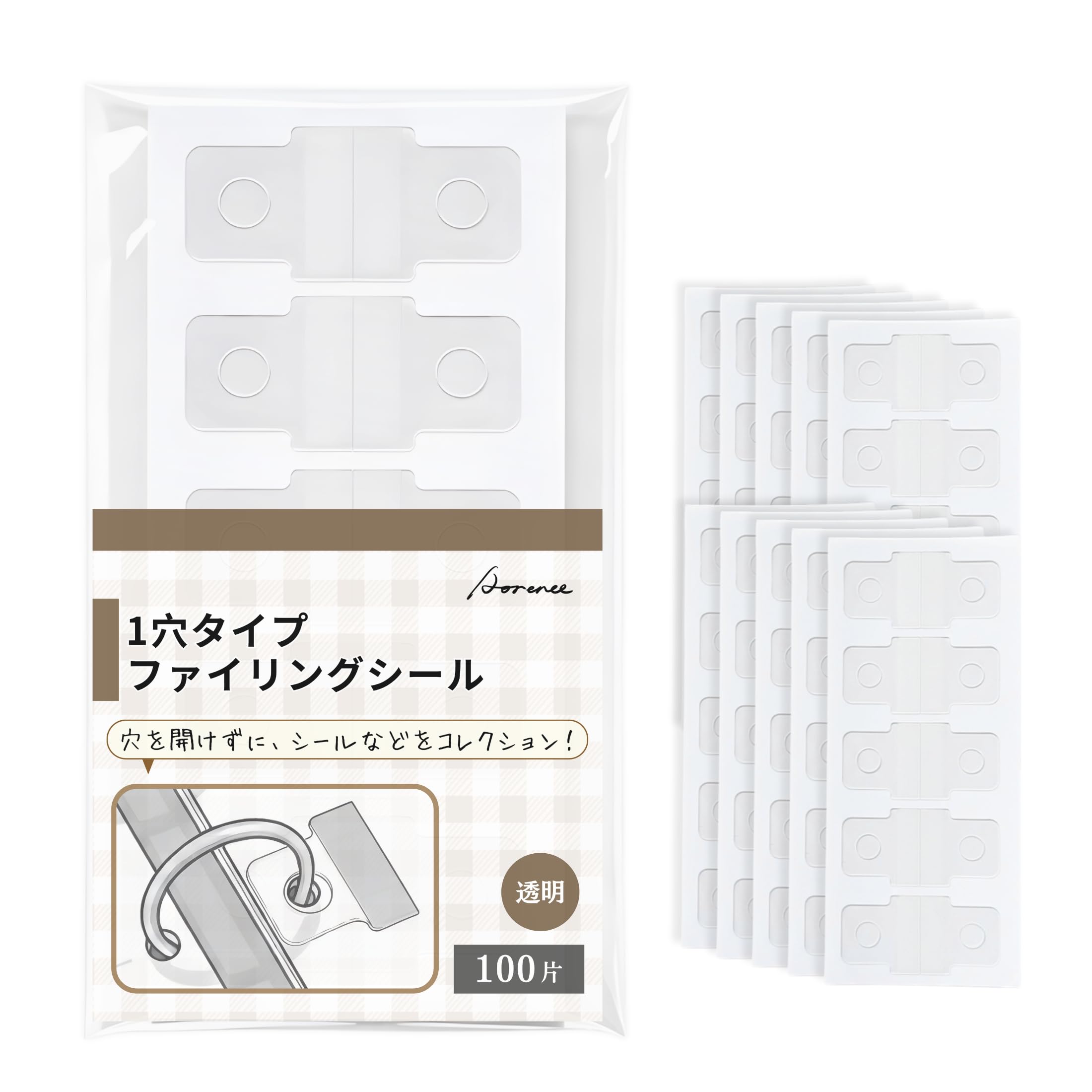 Aorenee ファイリングシール 1穴タイプ 透明 穴を開けずにコレクション| ファイリングノート シール 台紙 拡張シート収納 手帳 デコレーション (100枚入)