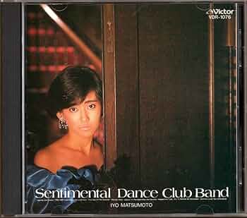 美品 CD +DVD 松本伊代BOX 初回特典8㎝CD付き 松本伊代／SUPER BEST FOR CD - メルカリ