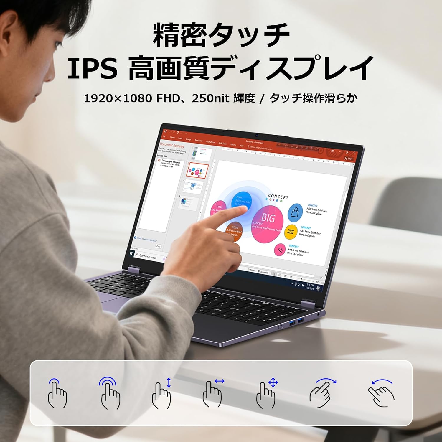 Office搭載 15.6インチ タッチディスプレー付き ノートPC Core m3 Office搭載 15.6インチ タッチディスプレー付き ノートPC Core m3