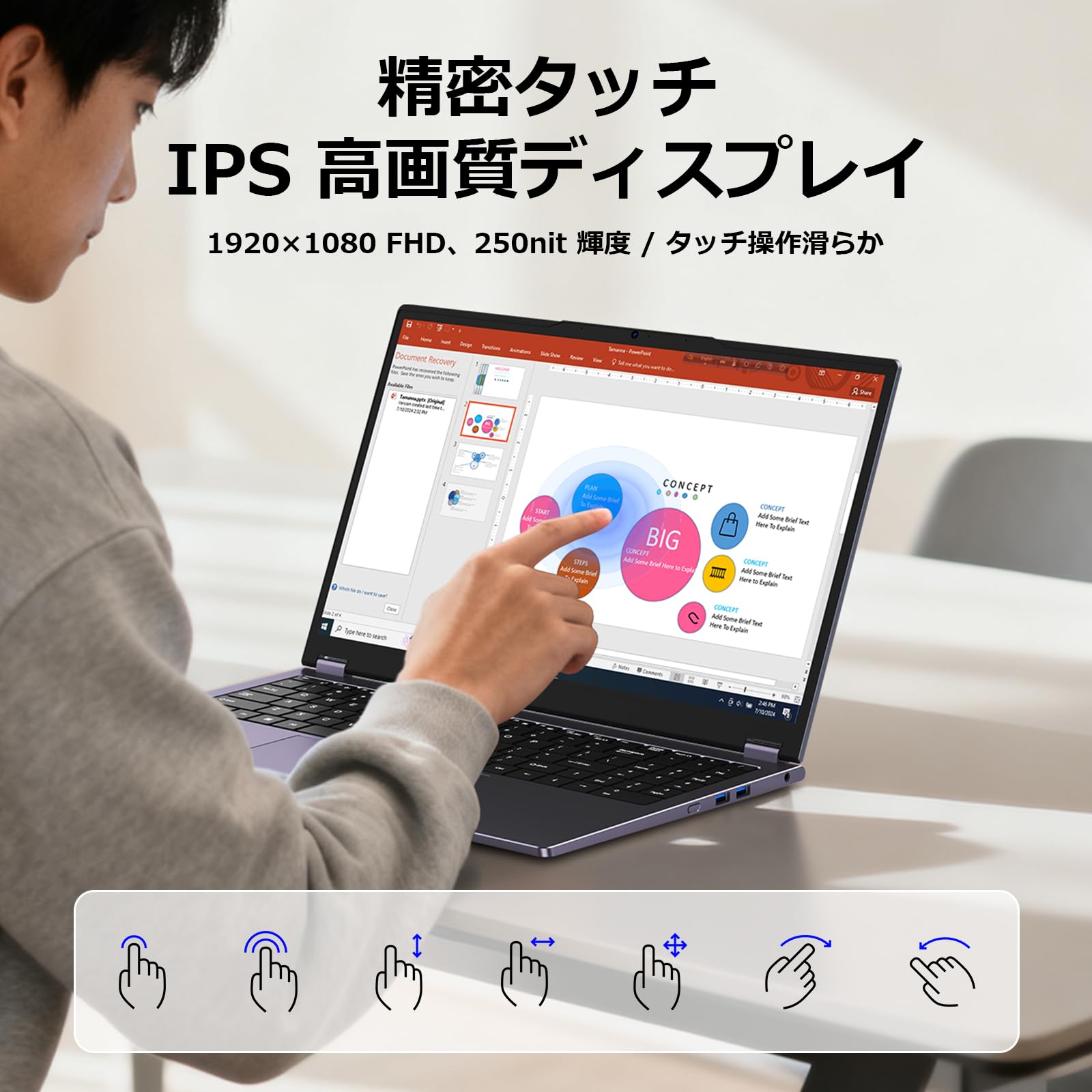 Amazon.co.jp: ノートパソコン Office搭載 15.6インチ タッチ