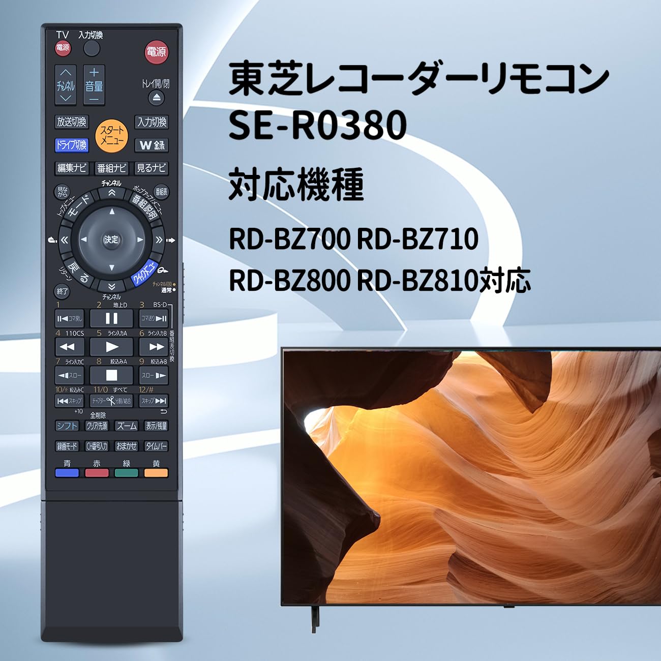 Amazon | ブルーレイリモコン SE-R0380 for TOSHIBA 東芝ブルーレイ