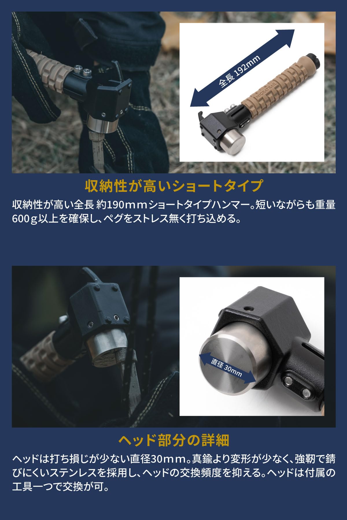 Amazon.co.jp: ミグラトレイル(Migratrail) バリアントハンマー