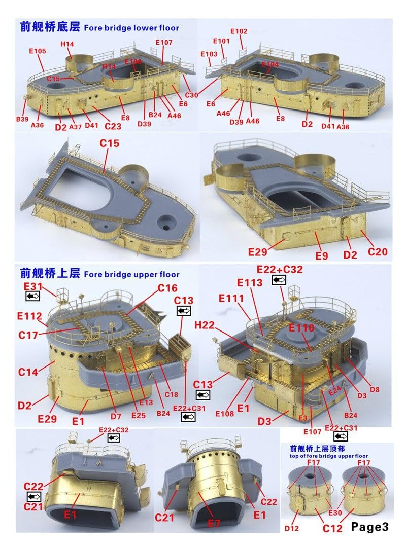 FS350064 Niszczyciel typu Fletcher 1/350 z czasów II wojny światowej – kompletny zestaw ulepszeń do Tamiya 78012