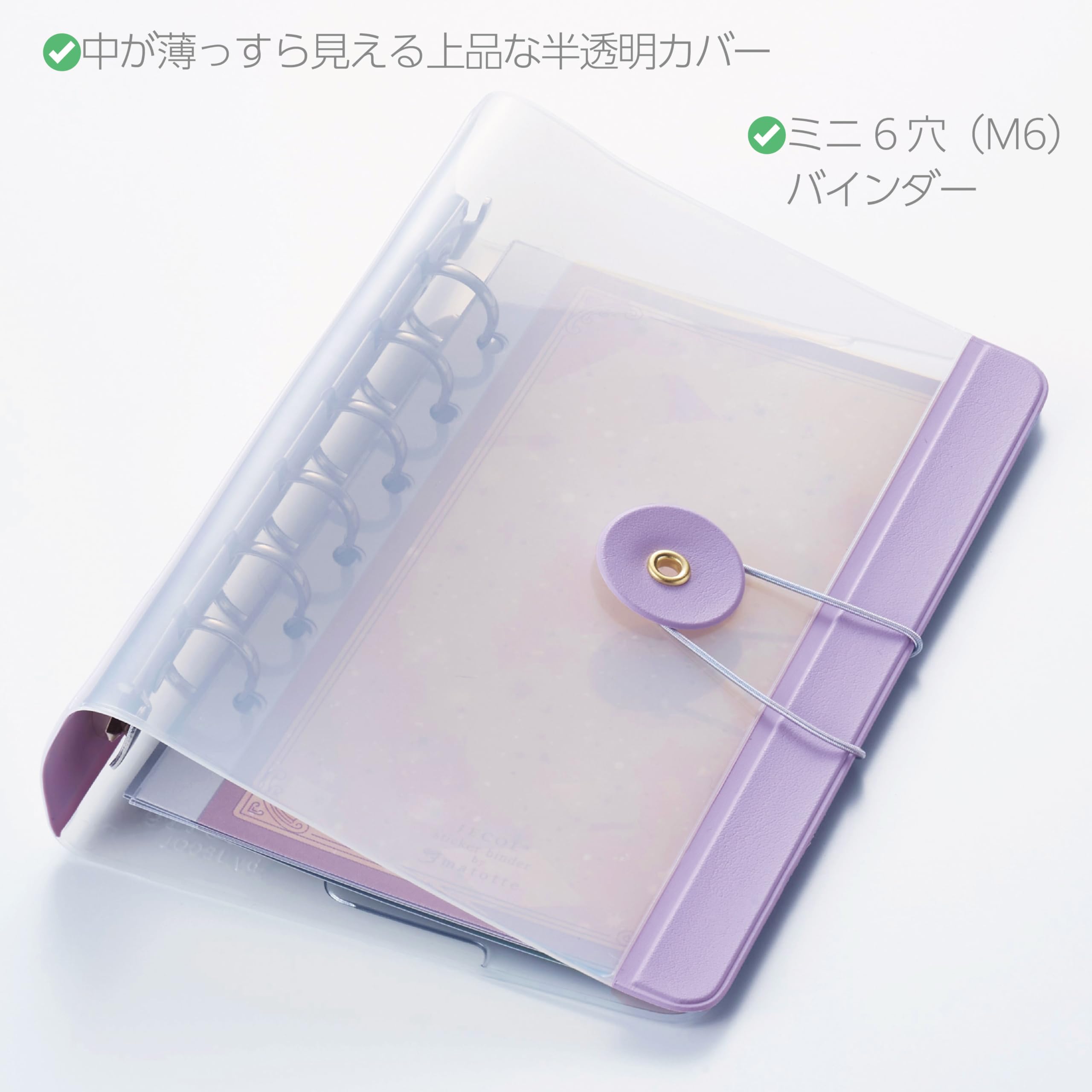 Amazon.co.jp: 【日本製】[JECOL ちょっと贅沢なシール帳™ SB-M6-BK