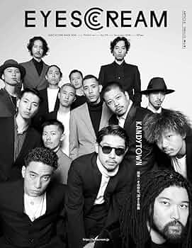 EYESCREAM(アイスクリーム) 2018年03月号 EYESCREAM(アイスクリーム)2024年4月号(スペースシャワー