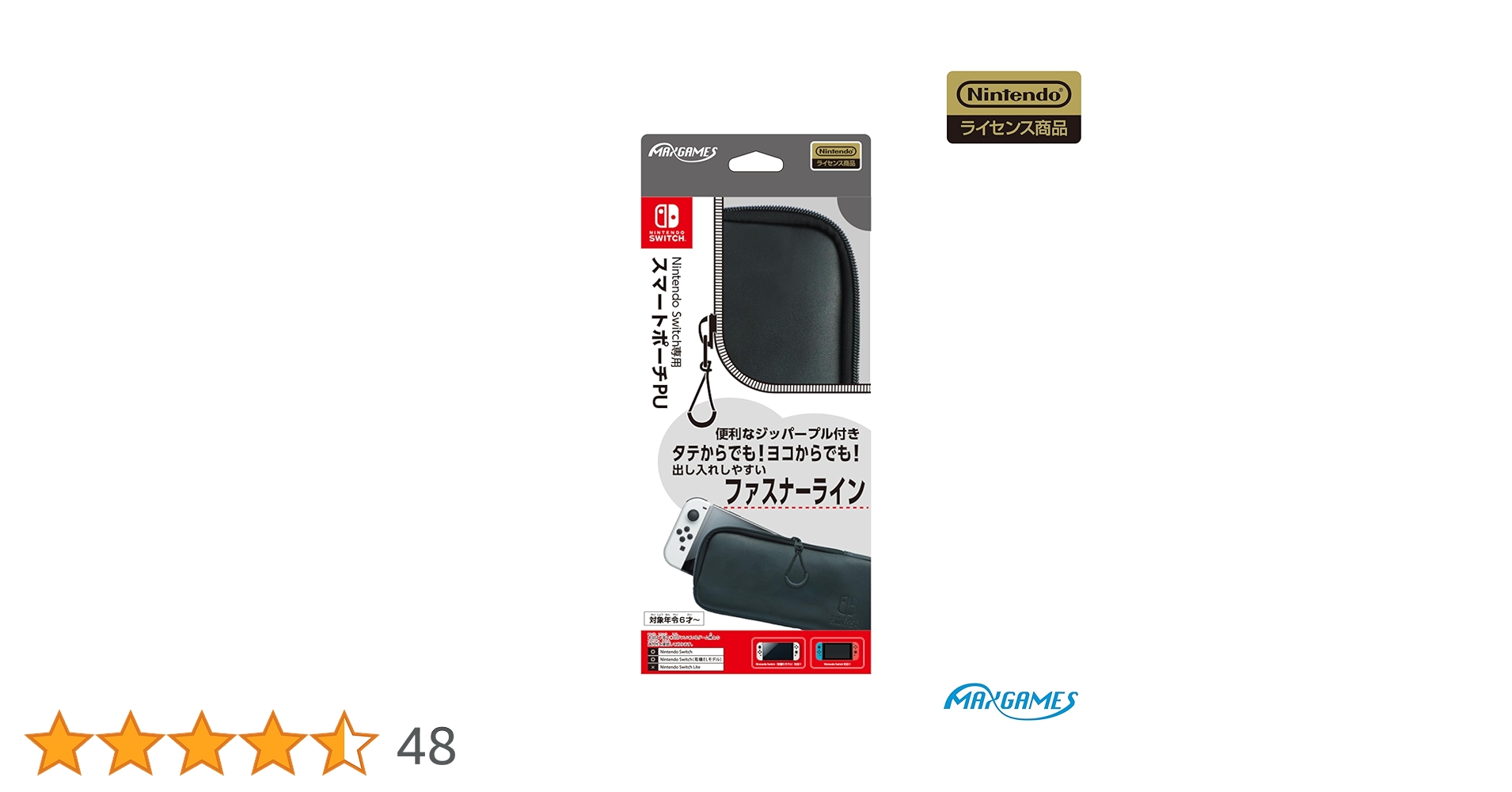 Amazon.co.jp: 【任天堂ライセンス商品】Nintendo Switch専用スマート