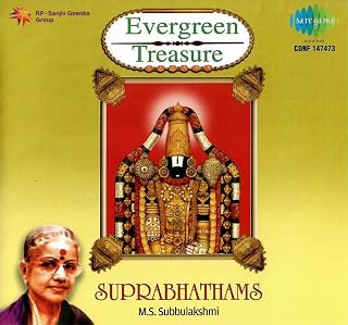 SUPRABHATHAMS - CD Price In India