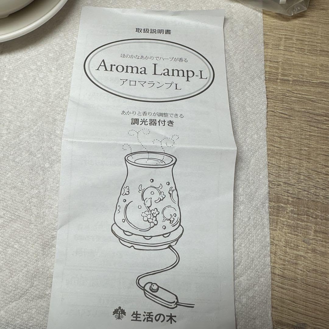 Amazon.co.jp: 生活の木 アロマランプ プルメリア : ドラッグストア