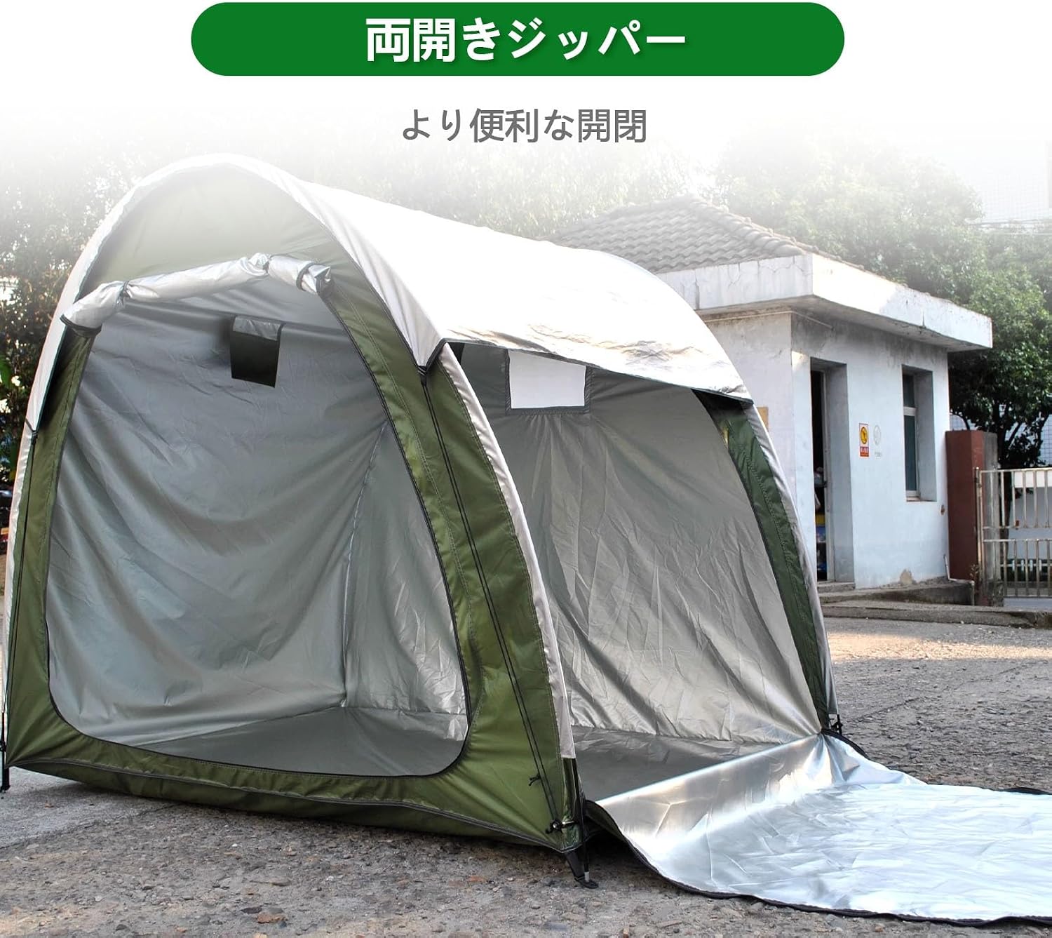 ガレージテント 大型 自転車置場 DIY サイクルハウス 3台用 0808