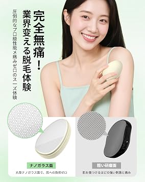Hair Remover Just by Rubbing Latest 2025! Completely Painless Next-Generation Model Painless Hair Remover Beginner-Friendly Exfoliation Nano Glass Nano Glass Technology for Exfoliation Physical Hair