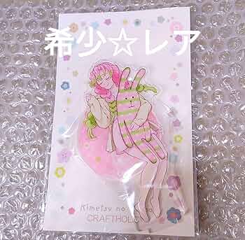 鬼滅の刃 甘露寺蜜璃 CRAFT HOLiC クラフトホリック アクリルスタンド 71zPlMRcI0L._AC_UF350,