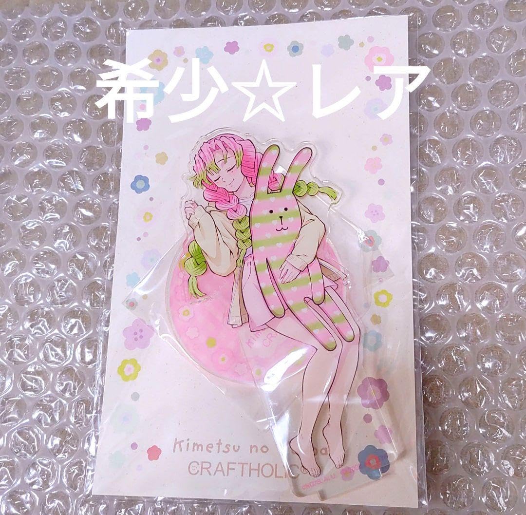 CRAFTHOLIC アクリルマスコット 甘露寺蜜璃 アニメ「鬼滅の刃」アクリルマスコット（全4種）