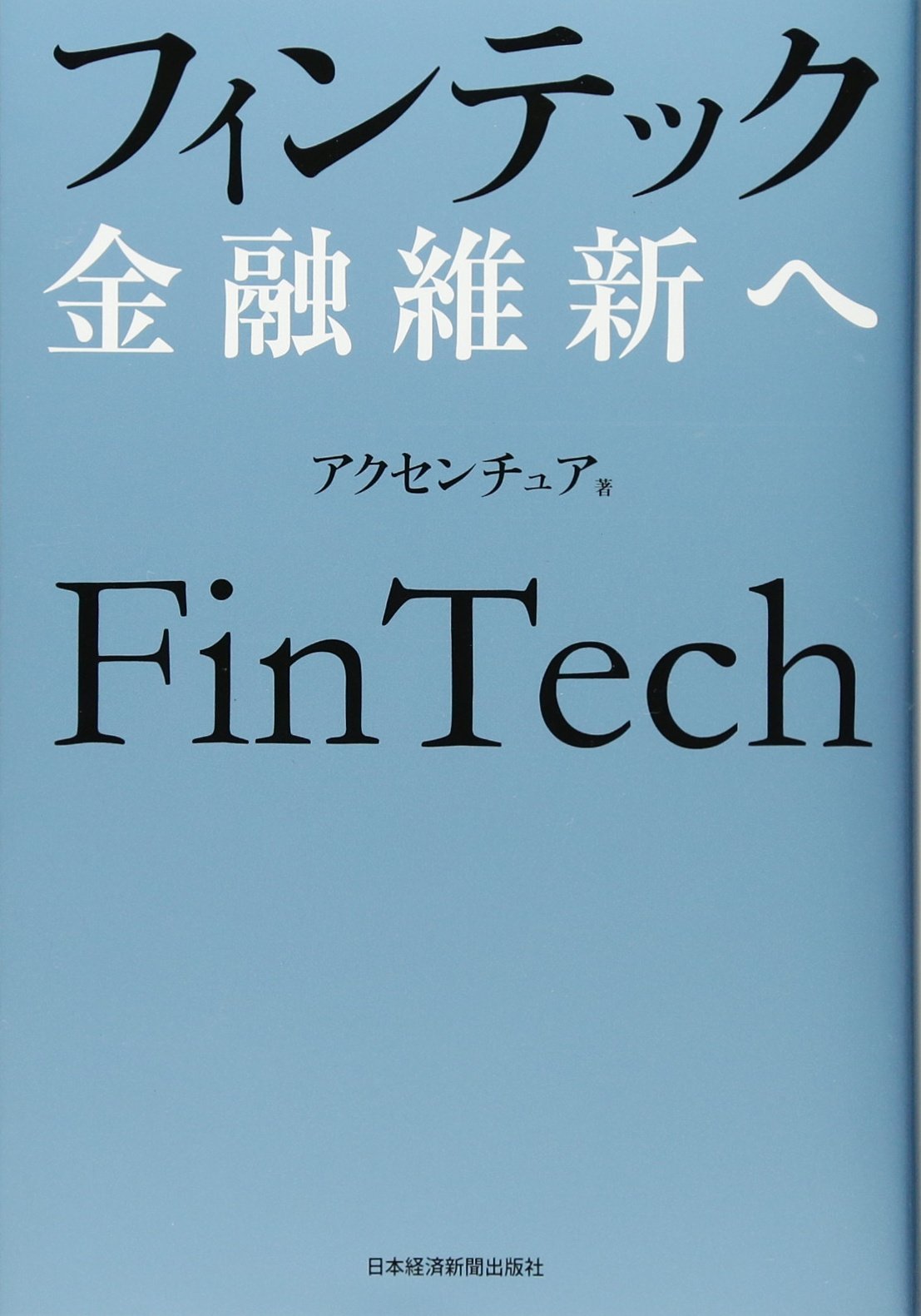 ビジネス・経済 The Economics of Money, Banking, and Fin Amazon | Economics of Money, Banking and Financial Markets, The