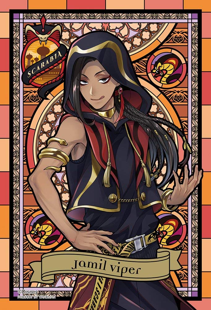 Amazon | 70ピース ジグソーパズル ディズニー ツイステッド