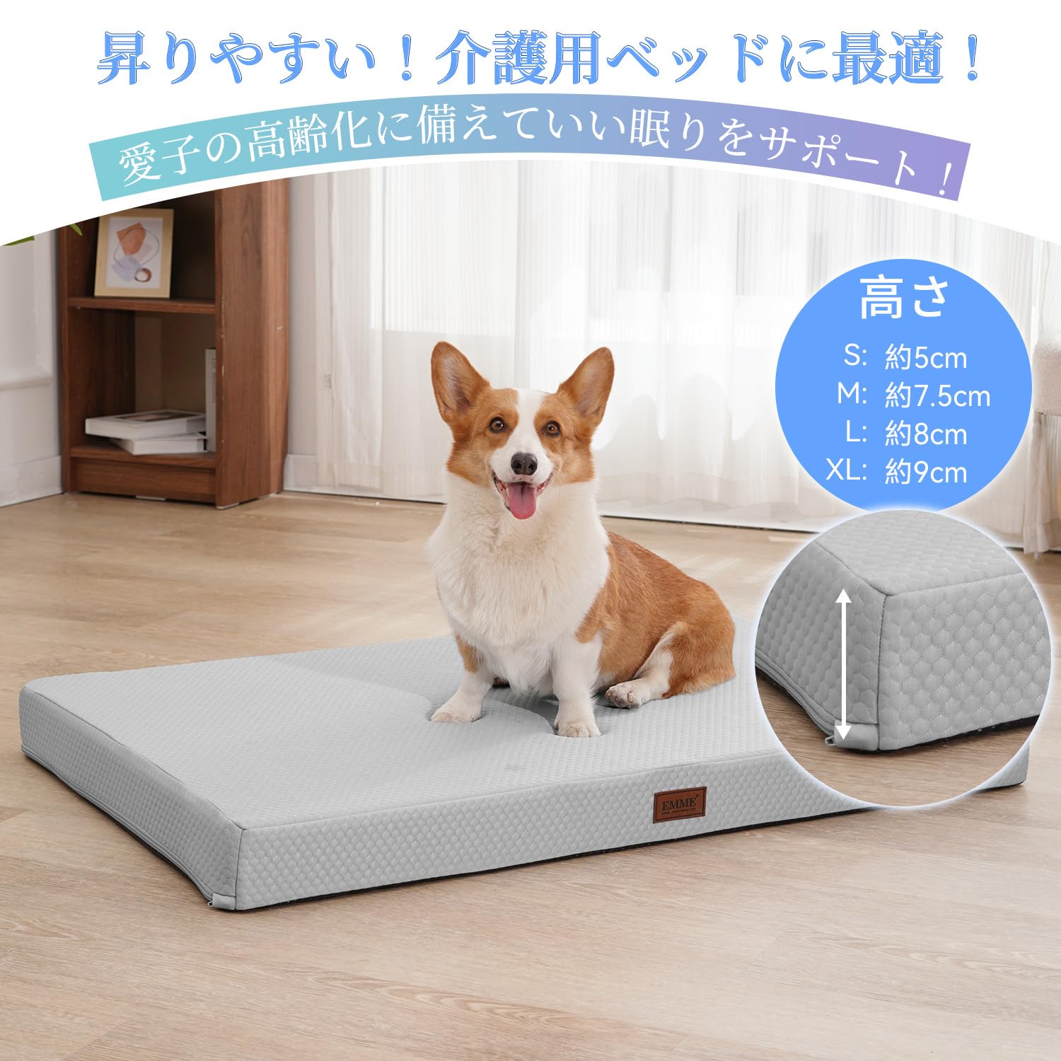 Amazon | EMME接触冷感 ペットベッド犬 ひんやりペットマット Q-max値