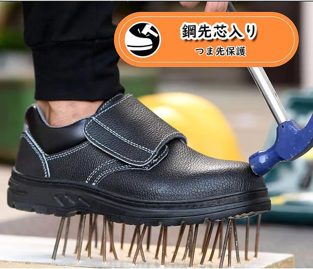 Amazon | [Zentapo] 安全靴 メンズ 作業靴 ローカット マジックテープ