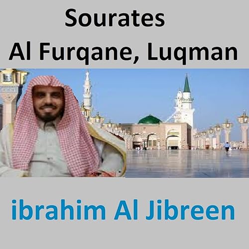 Sourate Luqman By Ibrahim Al Jibreen On Amazon Music Amazon Com amazon com