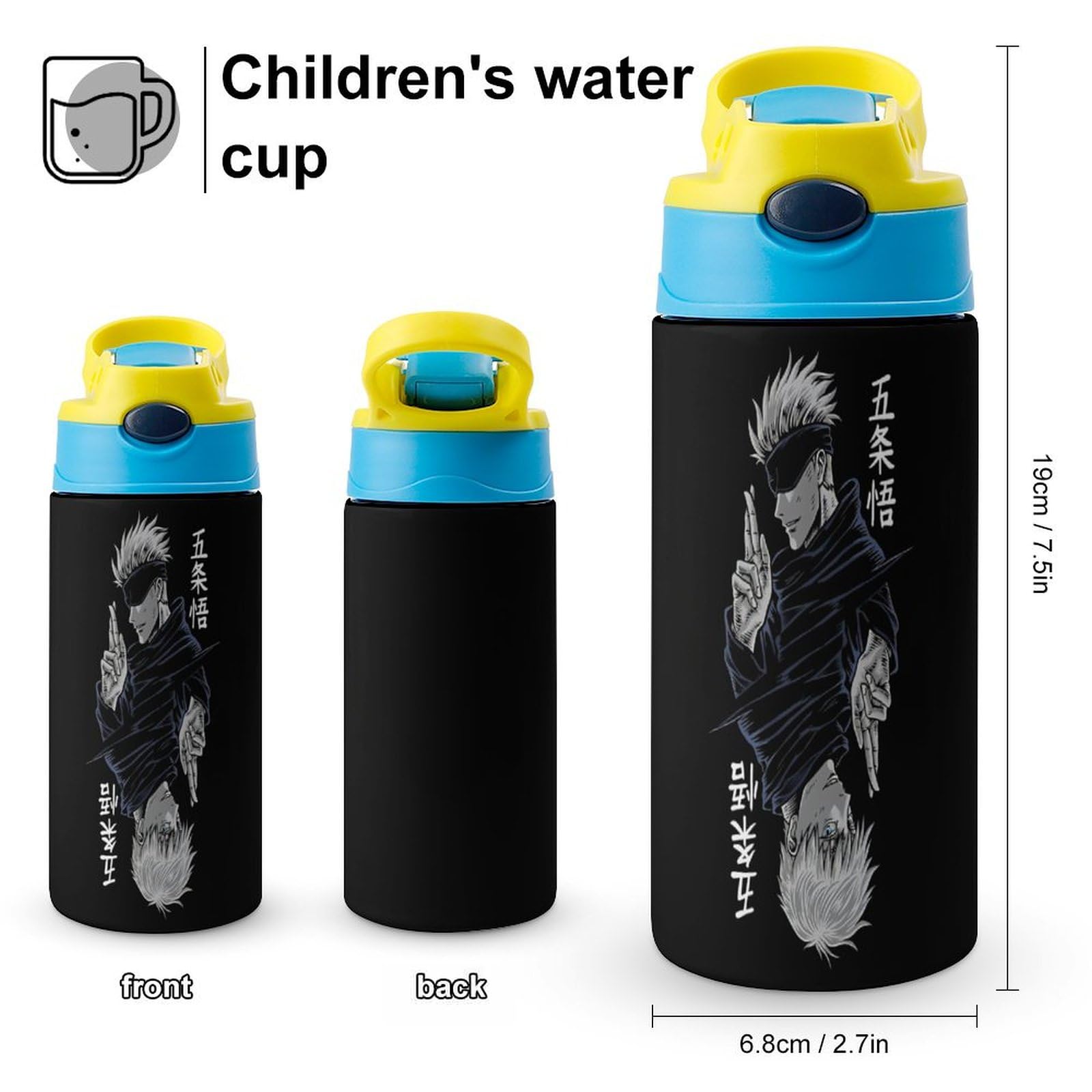 Amazon｜水筒 呪術廻戦 五条悟 子供 魔法瓶 スポーツボトル ステンレス