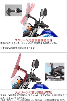 ZETA RACING CRF250L/M '12-20, CRF250L/SMD47'21-25, CRF300L '21-24 Adventure Windshield Light Smoke Screen Reversible for Mobile Devices with Standard Mounting Bar, Infinitely Adjustable Angle and