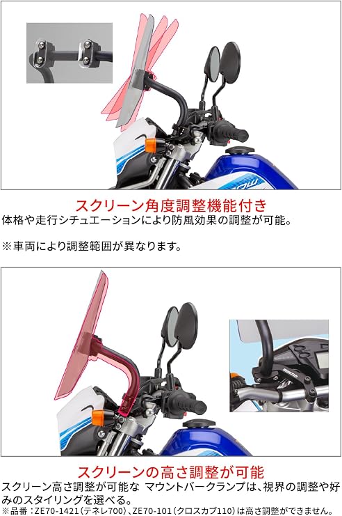 ZETA RACING CRF250L/M '12-20, CRF250L/SMD47'21-25, CRF300L '21-24 Adventure Windshield Light Smoke Screen Reversible for Mobile Devices with Standard Mounting Bar, Infinitely Adjustable Angle and
