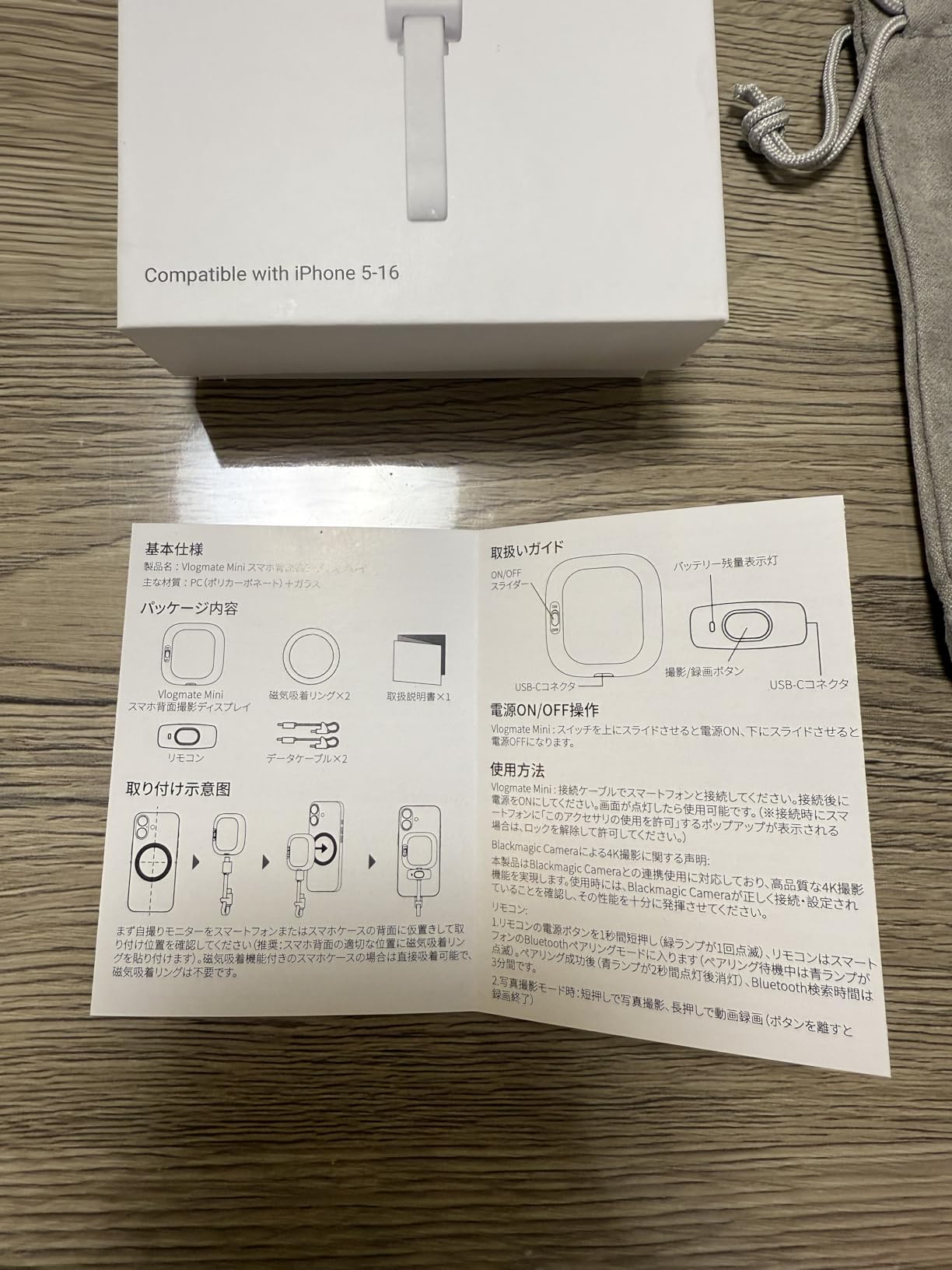 お客様イメージ