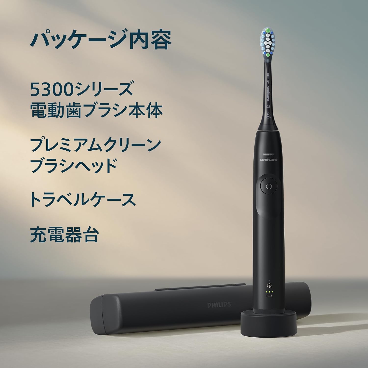 Philips Sonicare ProtectiveClean 5300 Electric Toothbrush (Premium Clean Brush Head/Charger & Travel Case Included) HX7101/07 Black 【Amazon.co.jp Exclusive】 view 12