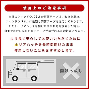 Amazon | トヨタ 200系 ハイエース スーパーGL 標準幅 対応