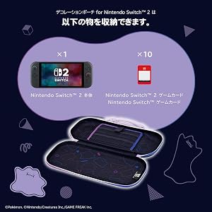 【オーダー】nintendo switchスイッチ 保護ポーチ 麻の葉文様 Amazon.co.jp: Nintendo Licensed Product Decorative Pouch for