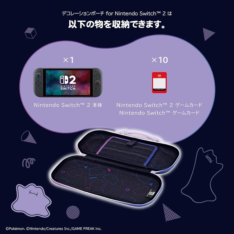 Amazon.co.jp: 【任天堂ライセンス商品】デコレーションポーチ for