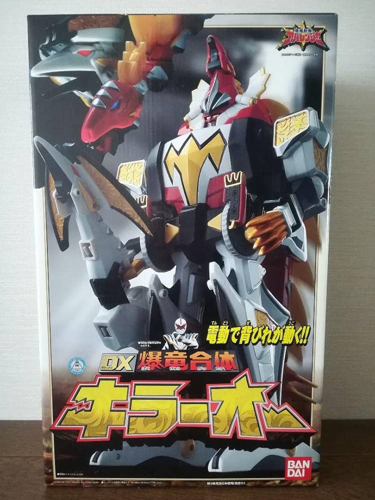 Amazon.co.jp: 爆竜戦隊アバレンジャー キラーオー : Toys & Games