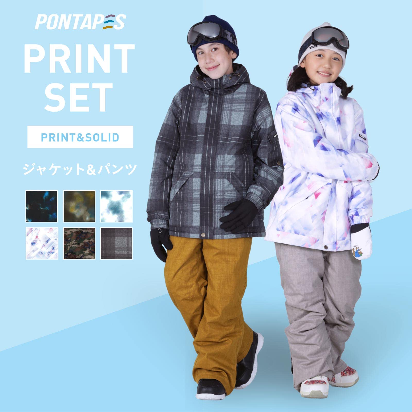 Amazon | PONTAPES(ポンタペス) スノーボード ウェア キッズ 上下 