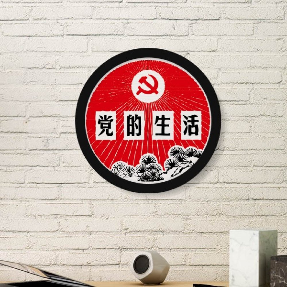 Pin Parti Communiste Chinois cadre en bois noir art