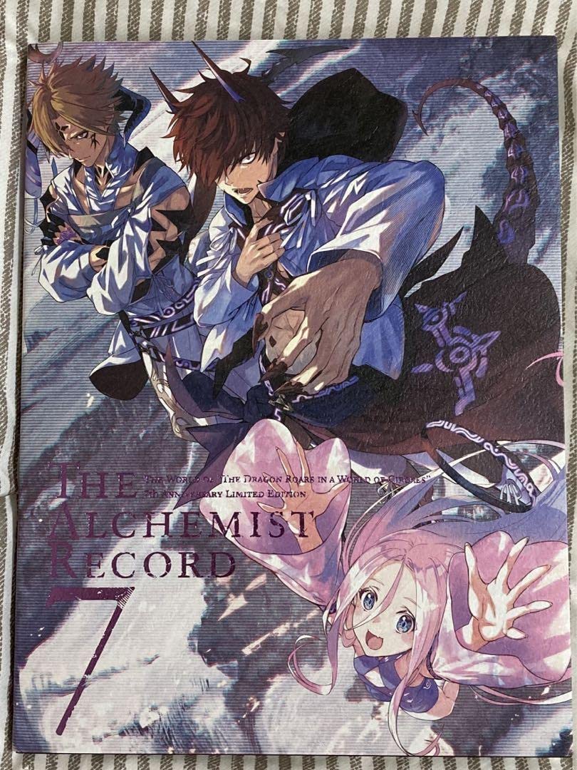 Amazon.co.jp: 誰ガ為のアルケミスト The Alchemist Record 7