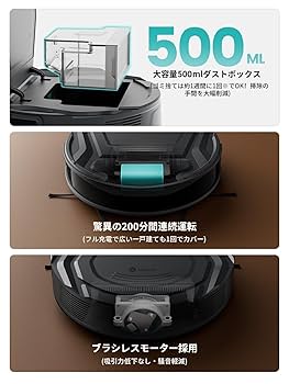 Amazon | Lefant M210 Pro+ ロボット掃除機｜3000pa吸引 200分長