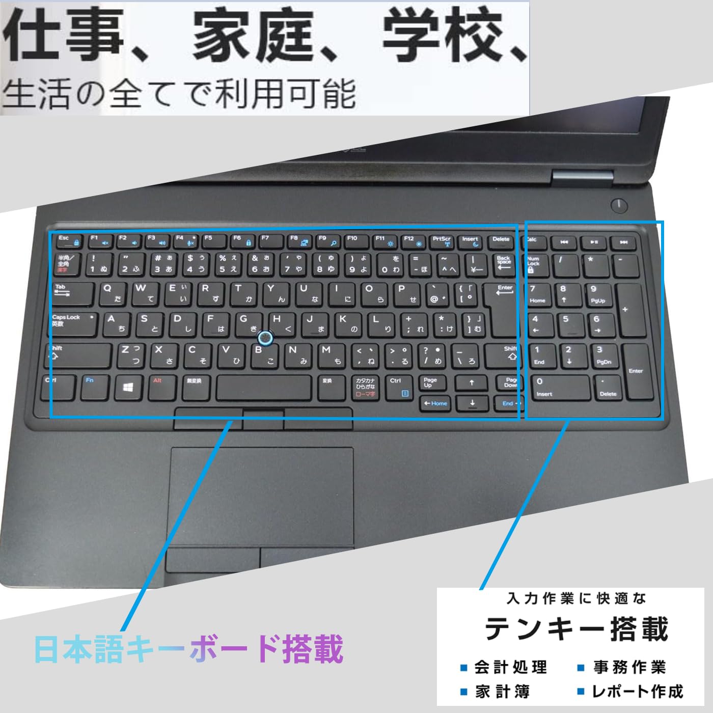 Amazon.co.jp: 【整備済み品】デル ノートPC DELL latitude 5590/高
