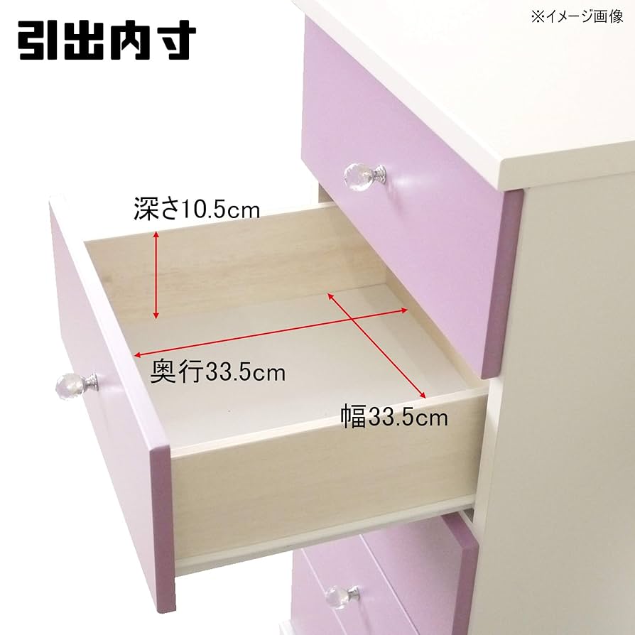 Amazon｜関家具(Sekikagu) チェスト 40cm幅5段 マホガニー