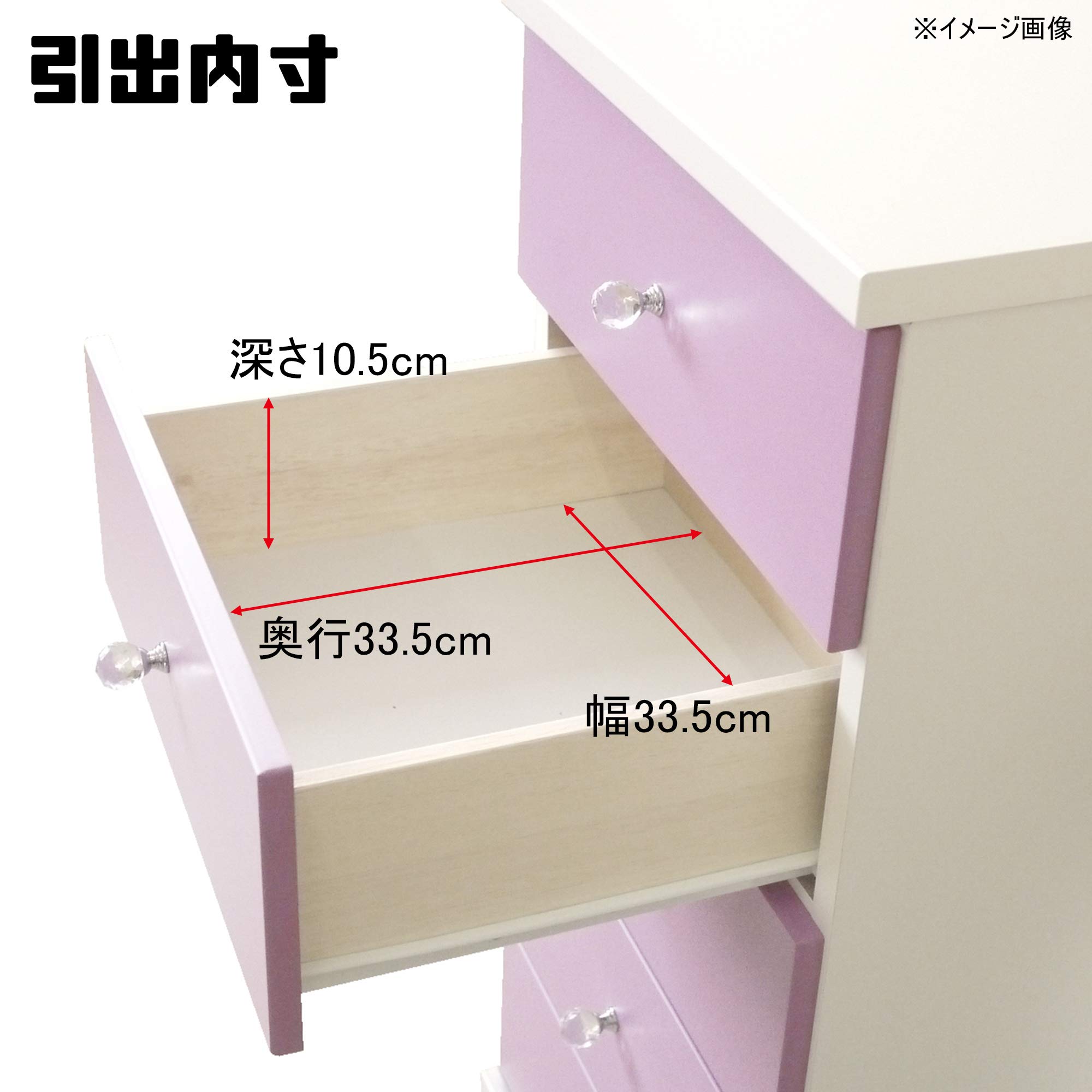 新生活応援】関家具 5段ﾁｪｽﾄ入荷！033