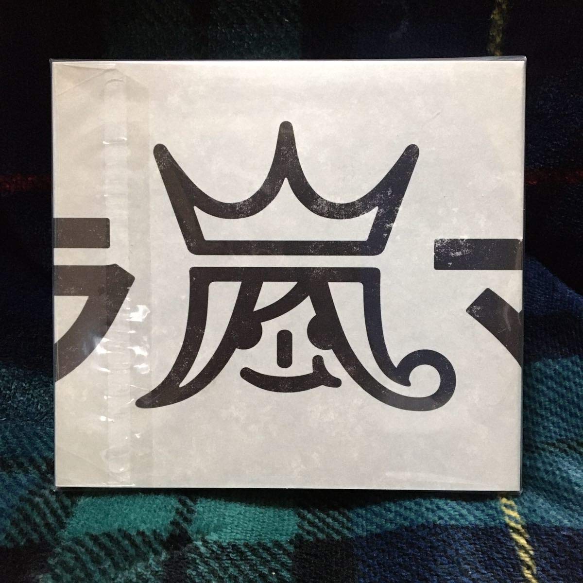 ウラ嵐マニア 嵐CD4枚組 アラフェス開催記念アルバム